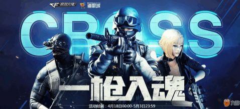 cf活动最新爆料在哪看,揭秘爆料平台及获取途径 第2张 cf活动最新爆料在哪看,揭秘爆料平台及获取途径 第2张