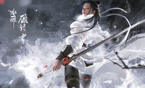 永劫无间新瓜最新爆料少萝皇,永劫无间新瓜揭秘