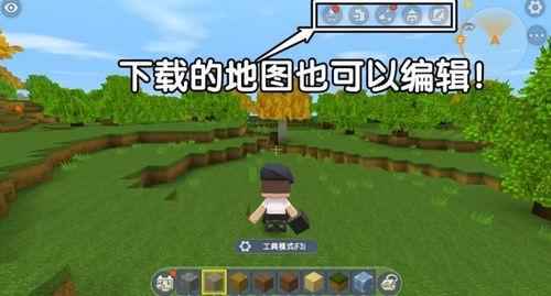 迷你世界视频爆料大全,揭秘游戏最新动态与精彩瞬间 第3张 迷你世界视频爆料大全,揭秘游戏最新动态与精彩瞬间 第3张