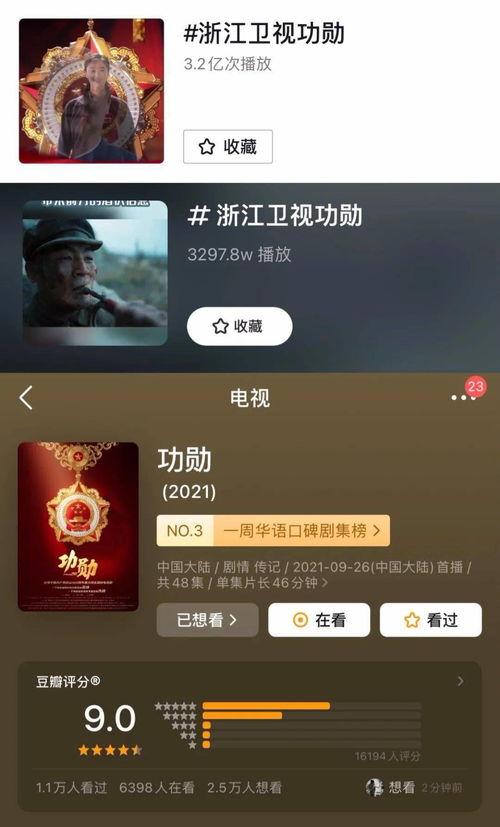 超破视频在线观看,在线观看,畅享无限精彩瞬间 第3张 超破视频在线观看,在线观看,畅享无限精彩瞬间 第3张