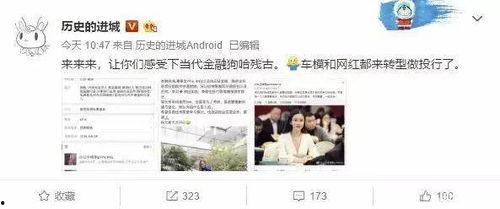 杨帆微博爆料视频大全下载,揭秘幕后真相 第3张 杨帆微博爆料视频大全下载,揭秘幕后真相 第3张