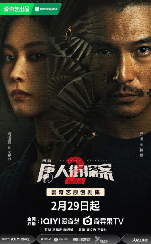 《 》2在线观看 第2张 《 》2在线观看 第2张