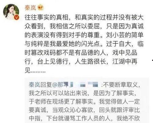 娱乐爆料怎么写文章,幕后真相大起底 第2张 娱乐爆料怎么写文章,幕后真相大起底 第2张