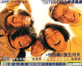 爱情万岁在线观看,浪漫邂逅，心动瞬间